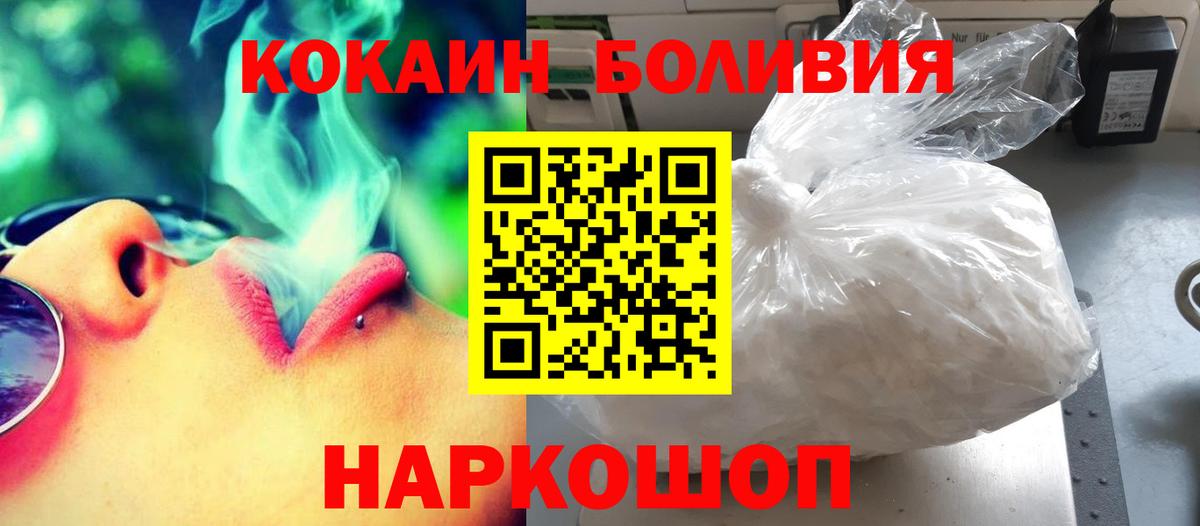 COCAIN  КОКАИН Эквадор  Вход с VPN  КОКАИН Эквадор  Тавда 