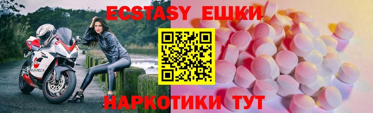 Гашиш Тавда