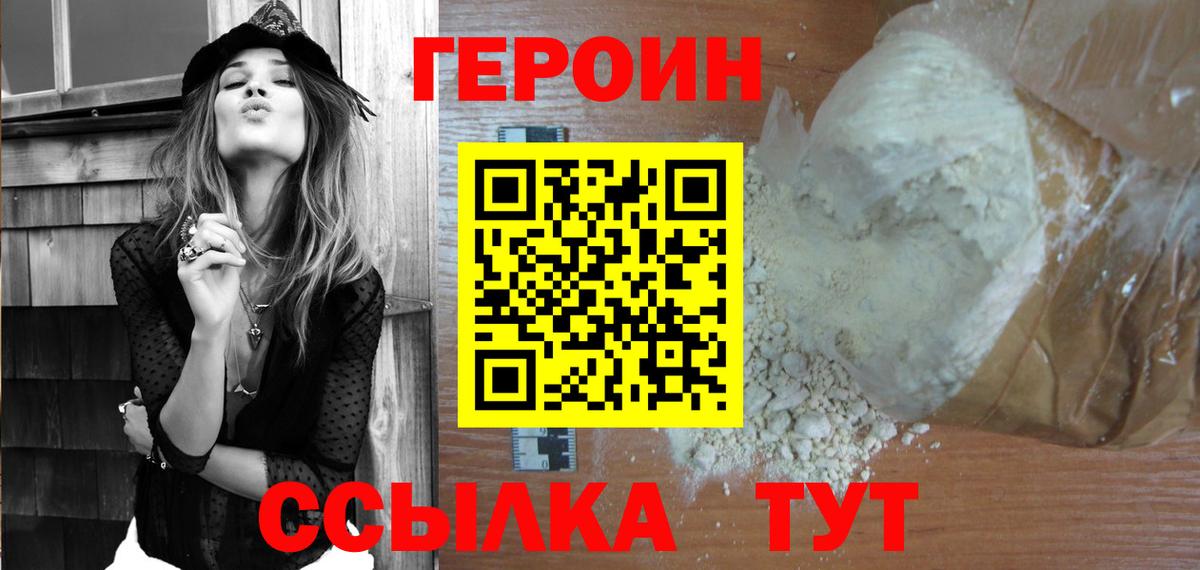 Cocaine  Вход с VPN  LSD-25  Тавда  МДМА  Гашиш  Мефедрон кристаллы  Гашиш  Марихуана 