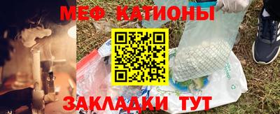 шишки Нальчик