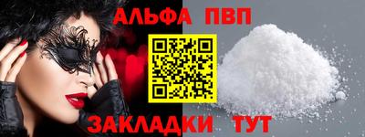 скорость mdpv Новокубанск