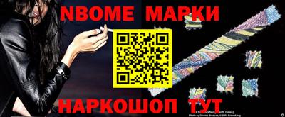 шишки Нальчик