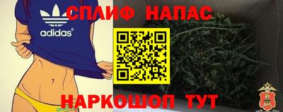 хмурый Наро-Фоминск