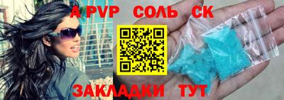 марки lsd Новозыбков