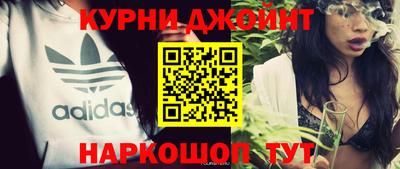 шишки Нальчик