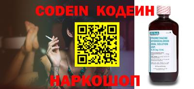 шишки Нальчик