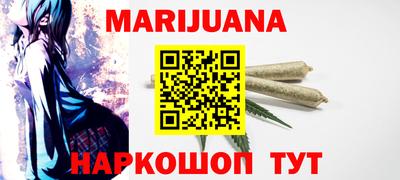 шишки Нальчик