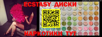 марки lsd Новозыбков