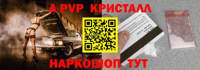 a pvp Нарткала