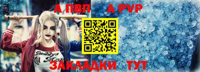 шишки Нальчик