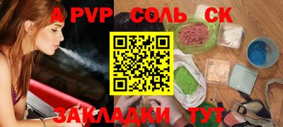 шишки Нальчик