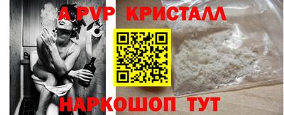a pvp Нарткала