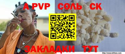 a pvp Нарткала
