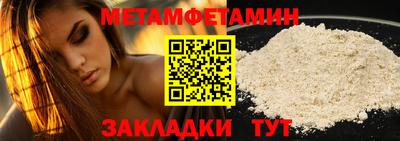 хмурый Наро-Фоминск