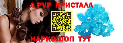 a pvp Нарткала