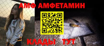 хмурый Наро-Фоминск