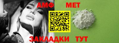 шишки Нальчик