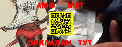 хмурый Наро-Фоминск