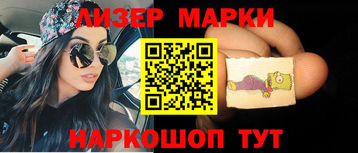 Тавда  Лсд 25 экстази кислота  mega ONION  Лсд 25 экстази кислота  Вход с VPN 