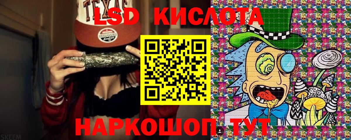 Тавда  Марки N-bome 1,8мг  Вход с VPN 