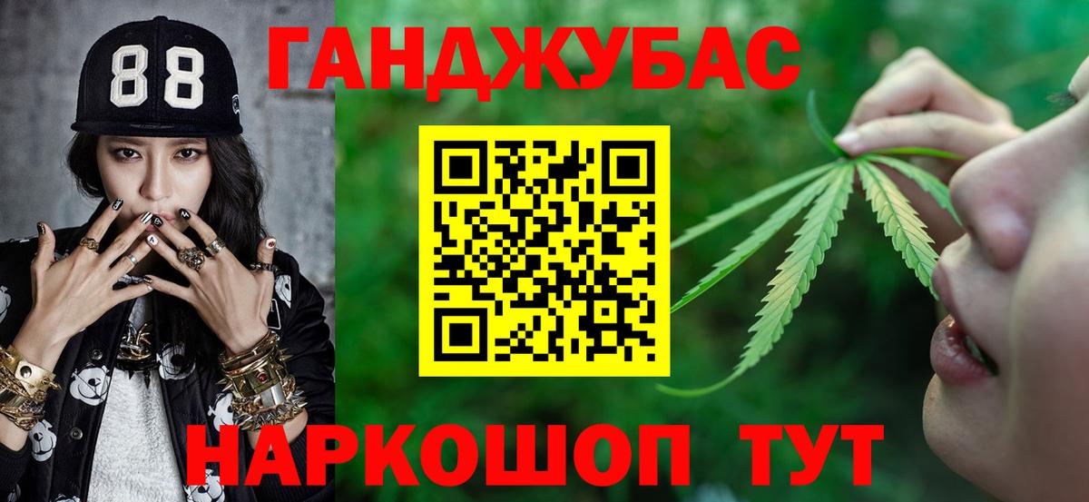 Тавда  МАРИХУАНА OG Kush  Конопля White Widow  Бошки Шишки THC 21%  Вход с VPN 