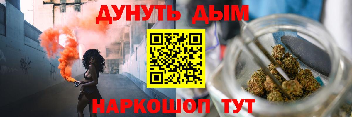 Бошки Шишки White Widow Тавда
